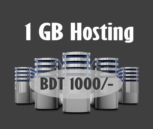 1 GB Hosting Bangladesh